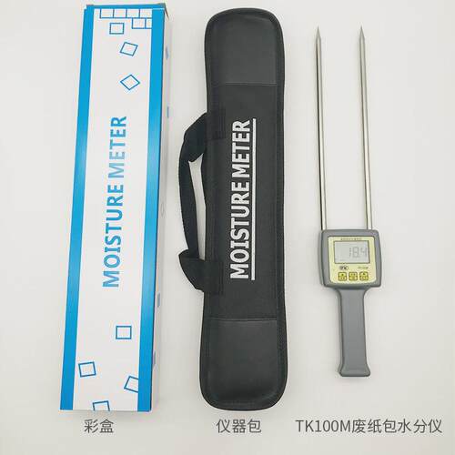 tk100m厂家水分仪插针式含水率测试仪纸箱纸板测湿仪纸张