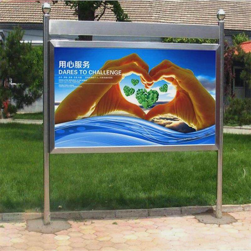 不锈钢校园社区宣传栏造型美丽乡村宣传栏厂家户外广告公告栏制作