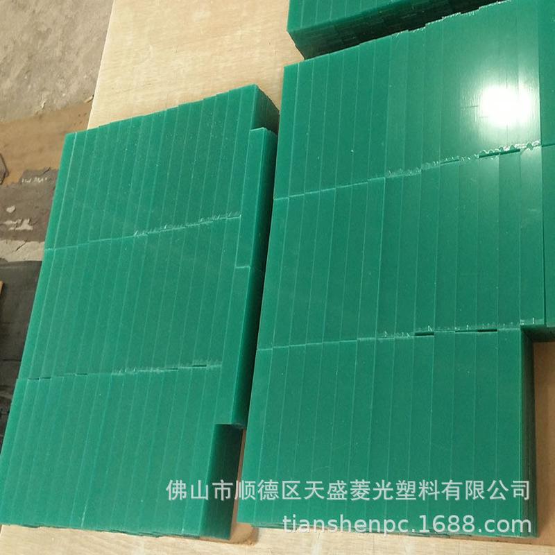 优选防刮花片材专用透明耐力板蓝透光遮阳挡雨仪表盘聚碳酸酯pc板