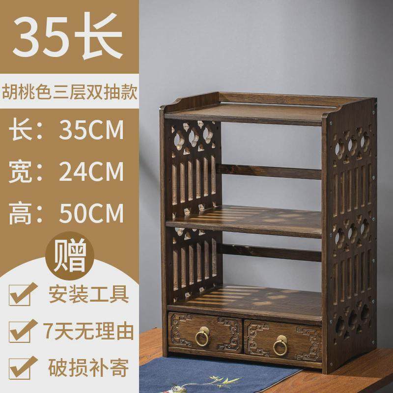 桌面置物架小型多宝阁茶具展示格子架摆件收纳架子桌上茶叶办公室