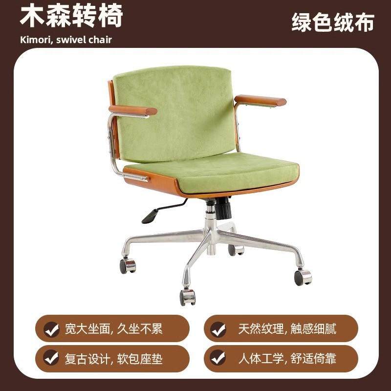 电脑椅用滚轮舒服办公椅座椅学习书房书桌卧室椅子转椅升降久坐,商业/办公家具,办公电脑椅/职员椅,淘宝优惠券,粉丝福利购,淘宝优惠卷