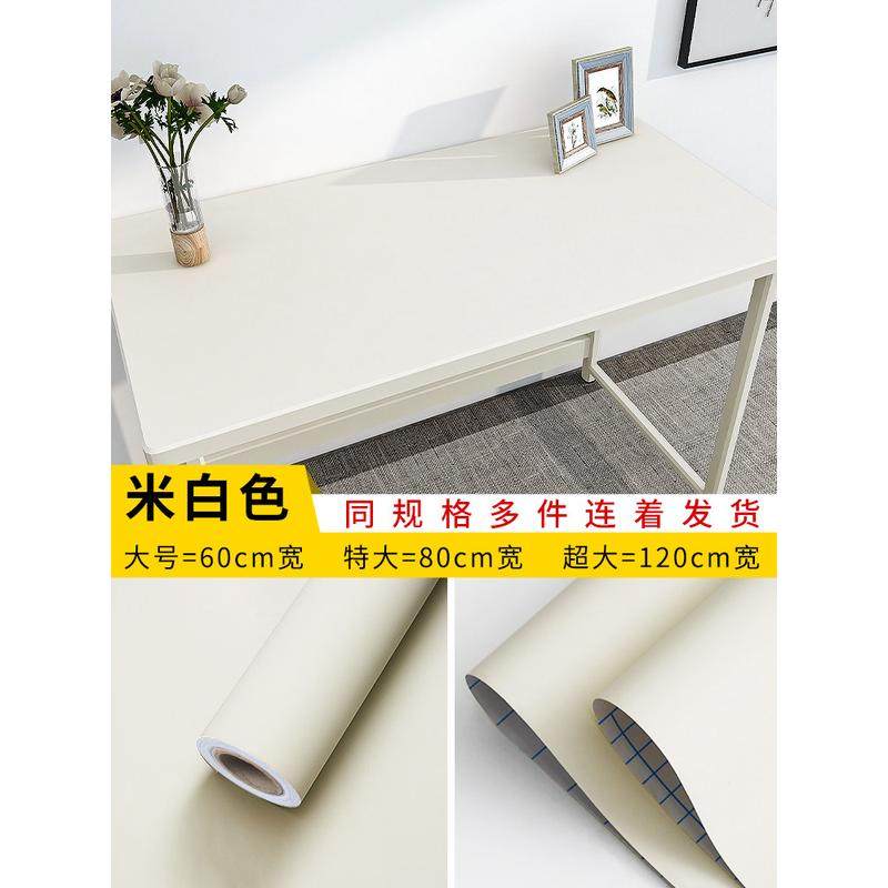 39n肤感膜黑色桌面贴纸桌贴桌家具防水自粘加厚茶几桌子衣柜子纸,家居饰品,软装墙贴,淘宝优惠券,粉丝福利购,淘宝优惠卷