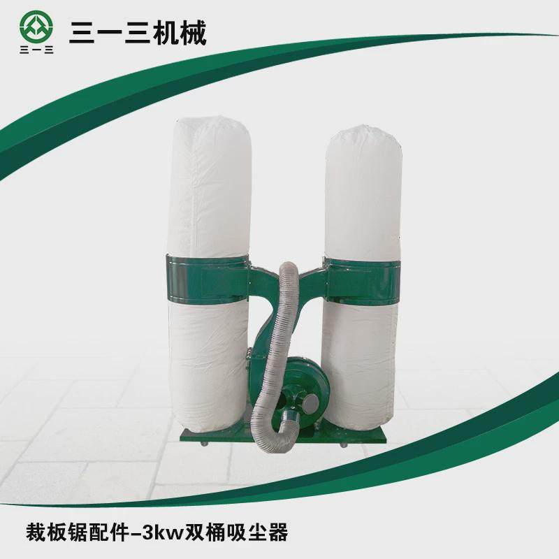 木工机械除尘设备双桶布袋,畜牧/养殖物资,特种养殖设备,淘宝优惠券,粉丝福利购,淘宝优惠卷