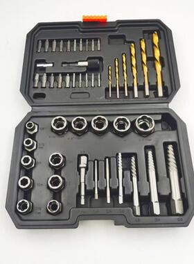 48pc螺母取出器螺丝取出器左旋麻花钻拆装工具滑牙螺帽拆除器套装