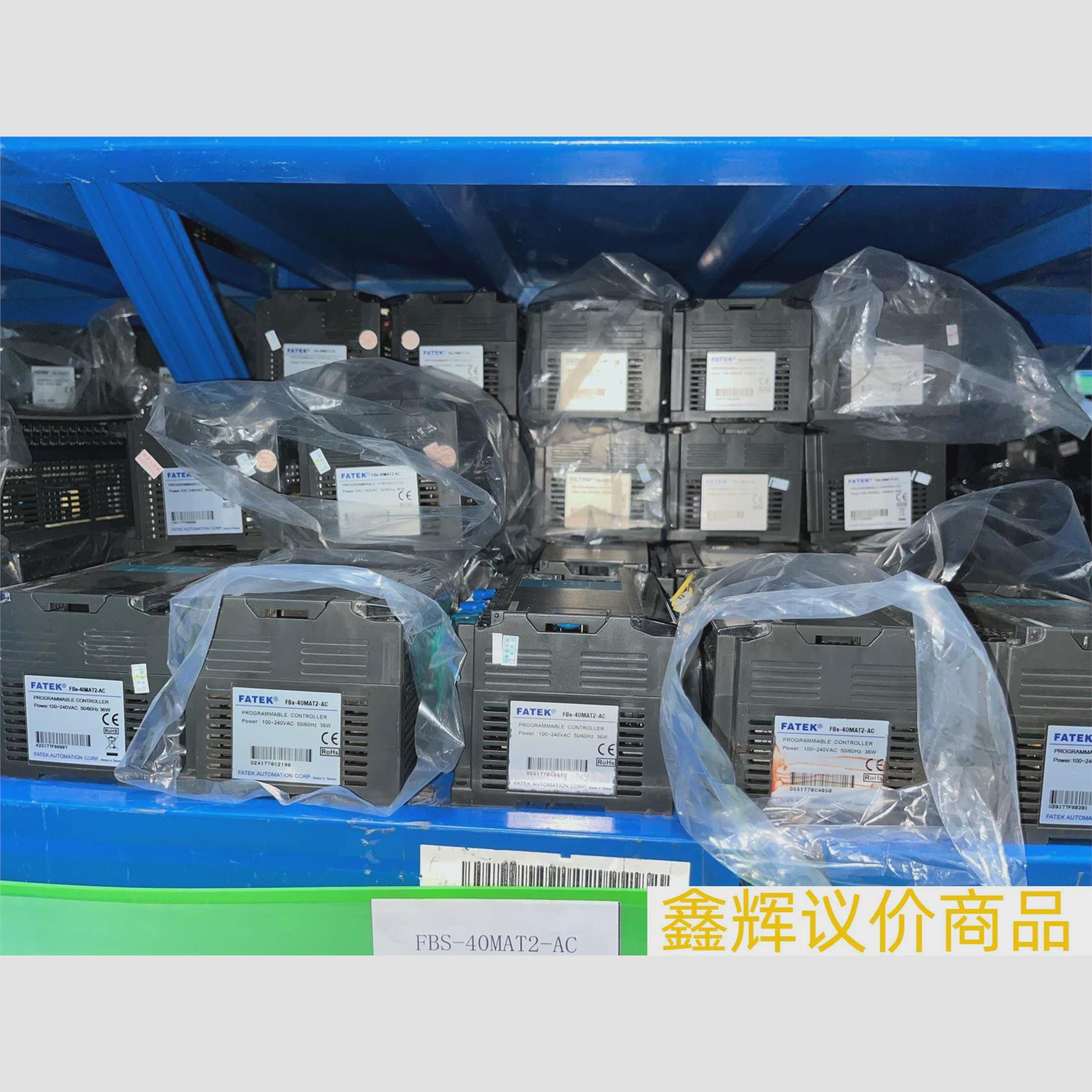 议价永宏PLC FBS-40MAT2-AC，成色如图，功能测试好 议价商品