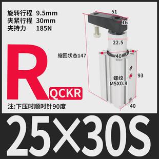 QCK回转夹紧旋转气缸12/16/32-20RL转角下压90度夹紧气动