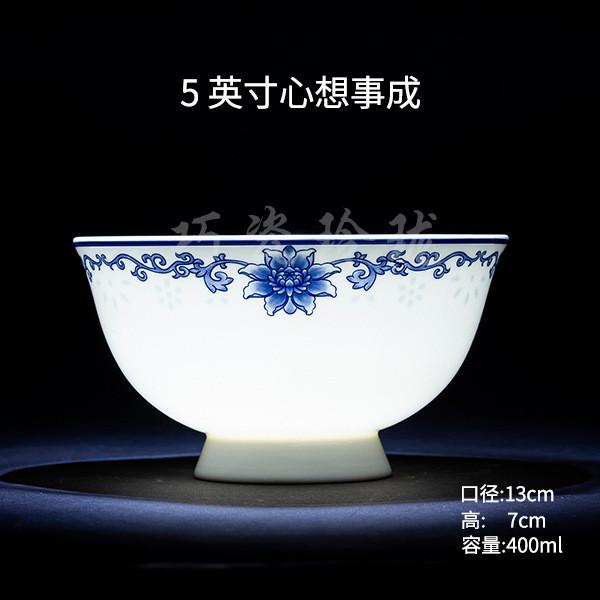 10个景德镇高温釉中彩青花瓷家用套装米饭碗骨瓷面碗高脚陶瓷饭碗