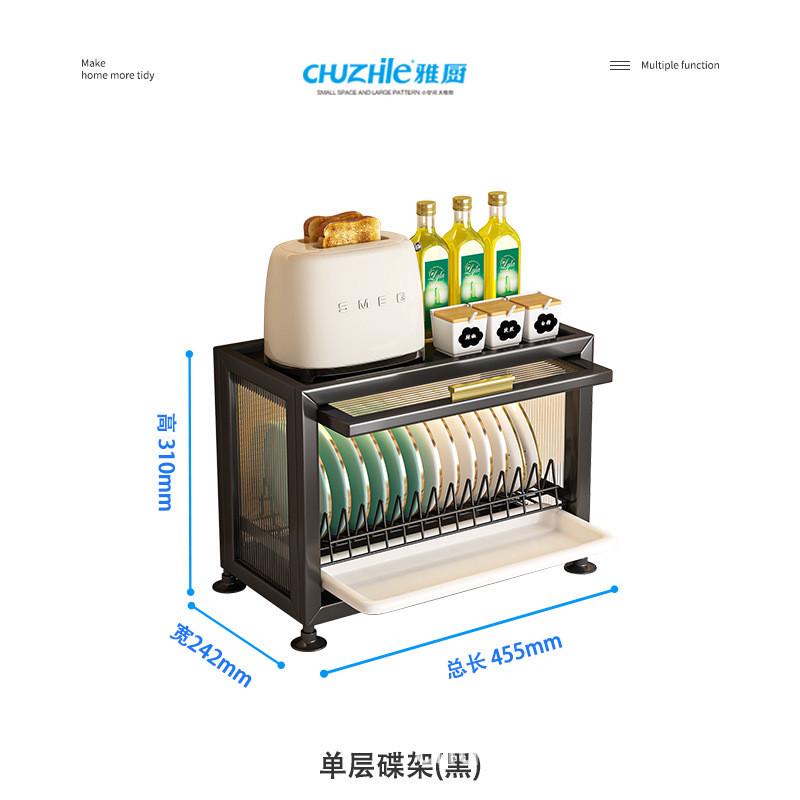 厨房碗柜置物架碗架沥水架防尘碗筷储物柜碗盘子收纳架盒家用碗碟