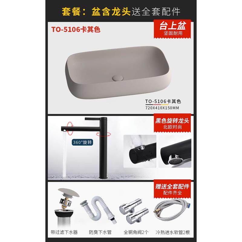 酒店工程卡其色大尺寸椭圆形陶瓷台上盆洗手洗脸盘卫生间阳台台盆