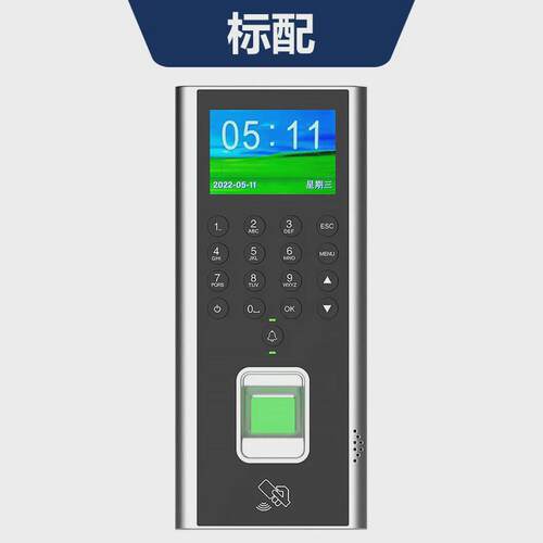 指纹密码考勤门禁一体机电门禁办公室玻璃门id卡插锁磁力锁门禁机