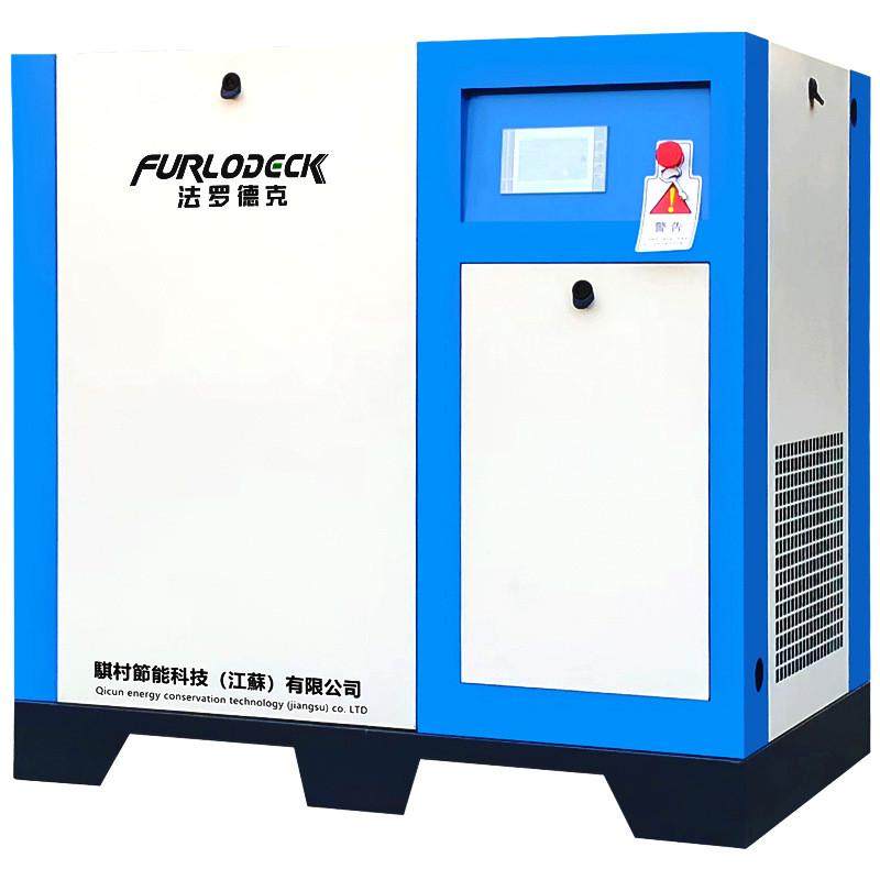 式变频螺杆式空压机永磁变频15千瓦螺杆气泵空压机大型,机械设备,压缩机,淘宝优惠券,粉丝福利购,淘宝优惠卷