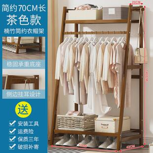 衣架卧室落地结实耐用实木室内挂衣架加厚角落衣帽架斜梯形置物架