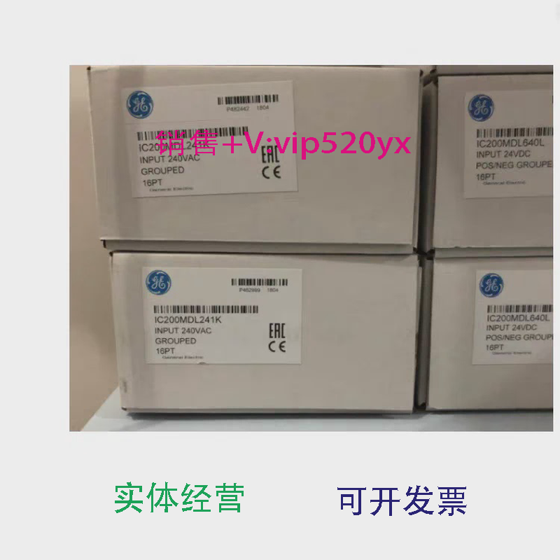 现货供应IC200MDL750VersaMax输出模块，32个输出点