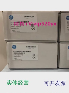 现货供应IC200MDL750VersaMax输出模块，32个输出点