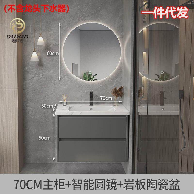 设计师极简无缝岩板浴室柜组合现代简约洗脸洗手池洗漱台盆卫生间