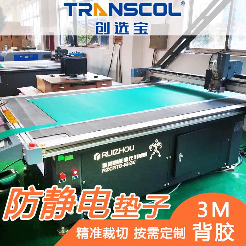 防静电橡胶垫加工定制耐高温老化手推周转车面板防静电橡胶皮加