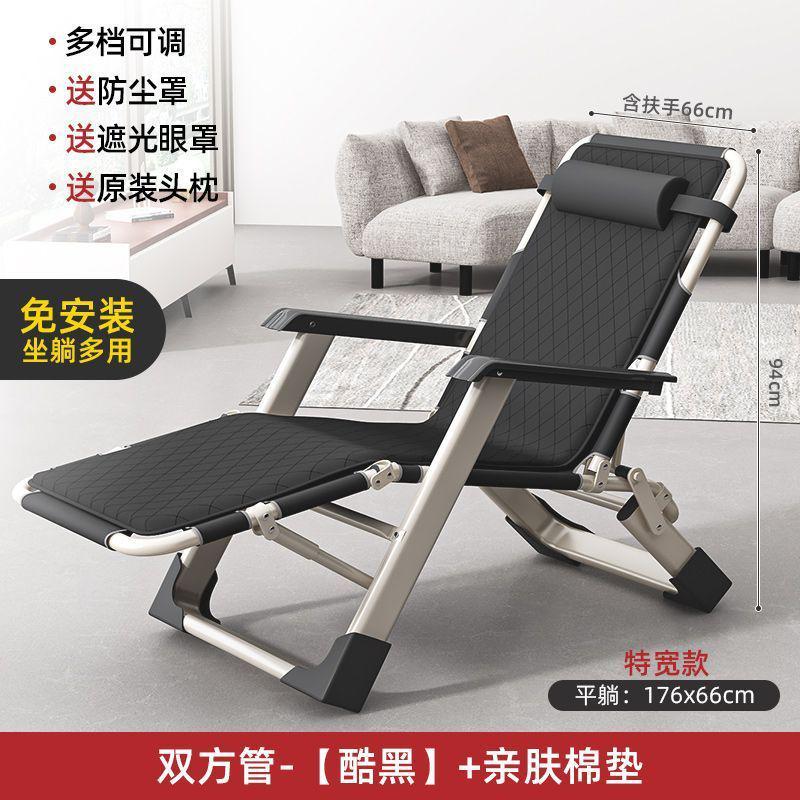 折叠躺椅可坐可躺夏季睡觉椅子午休椅午睡床办公室靠背成人折叠床