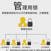 智能挂锁电子锁密码 锁储物柜u型远程电力表柜子学生 锁小锁密码