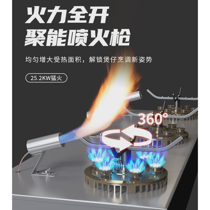 点火智能旋转煲仔炉商用自动全自动关火燃气煲仔饭机