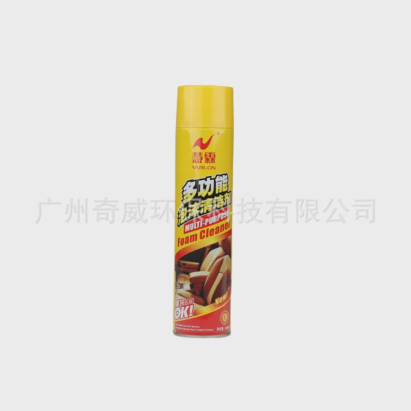 30年万慧霖多功能泡沫清洁剂多泡老厂泡