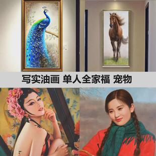 纯手绘油画写实人像肖像宠物抽象画风景梵高莫奈名画临摹