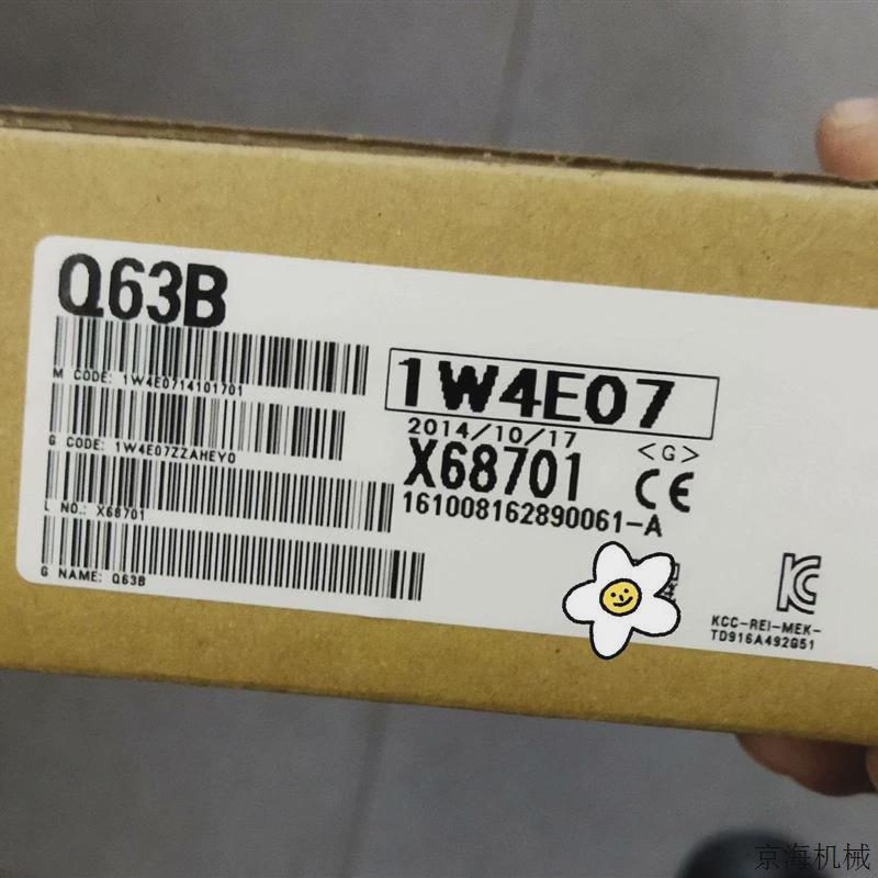 议价议价全新原装,三菱模块Q63B议价