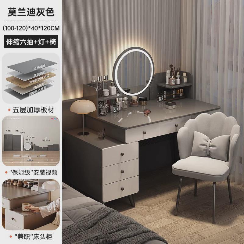 一件梳妆台批小户型家用卧室新款书桌化妆桌简约高级感起斗柜一体