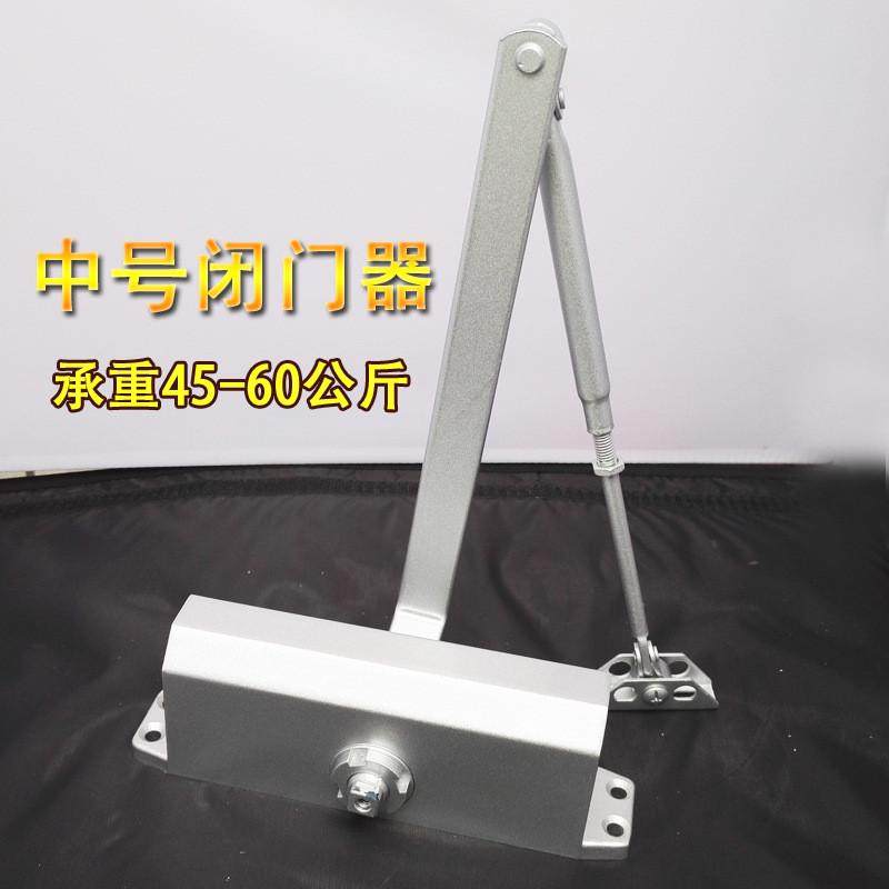 消防防火门弹簧门自动关门器大小号闭门器液压缓冲180度45-60kg