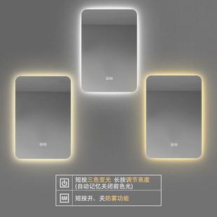 方形智能镜浴室镜led发光触摸屏挂墙感应洗手间除雾卫生间化妆镜