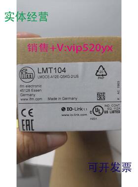 现货供应IFM易福门液位传感器LMT104现货