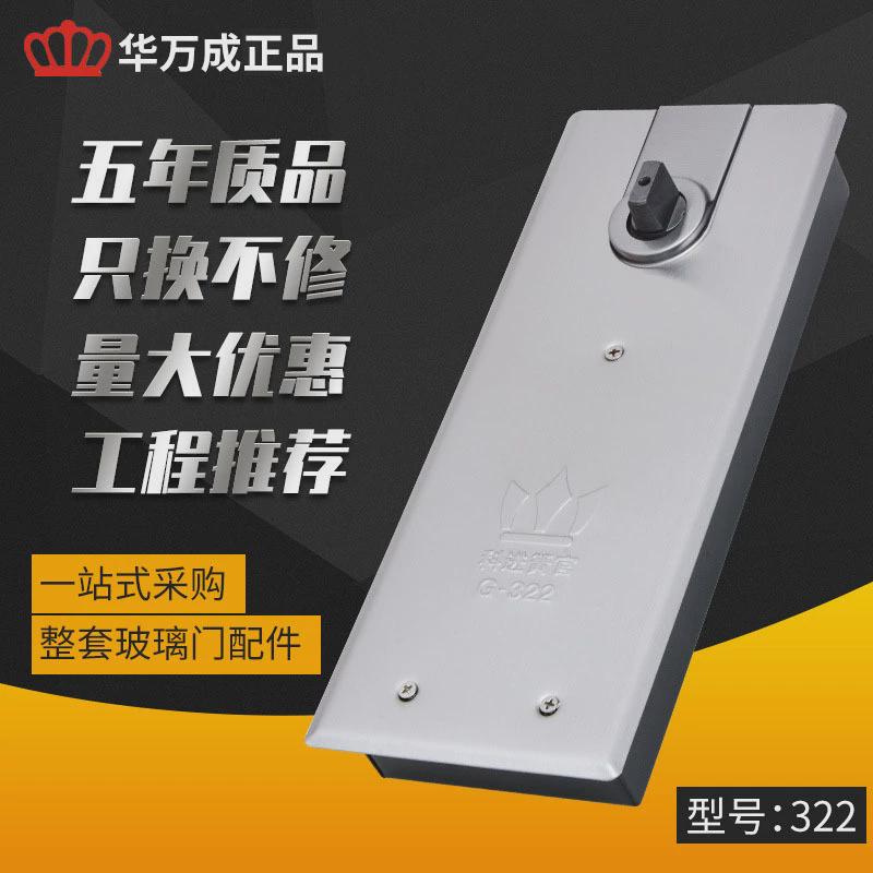 厂家供应钢化液压木门玻璃门地弹簧地轴自动门隐藏式180公斤