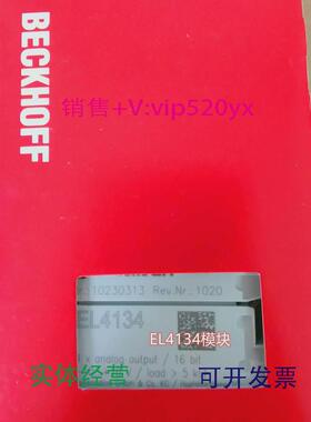 现货供应现货BECKHOFFEL4134EL4132倍福模拟量输出模块