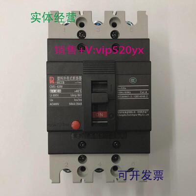 现货供应CM3-63M/33003P40A常熟开关厂空气开关塑壳式断路器