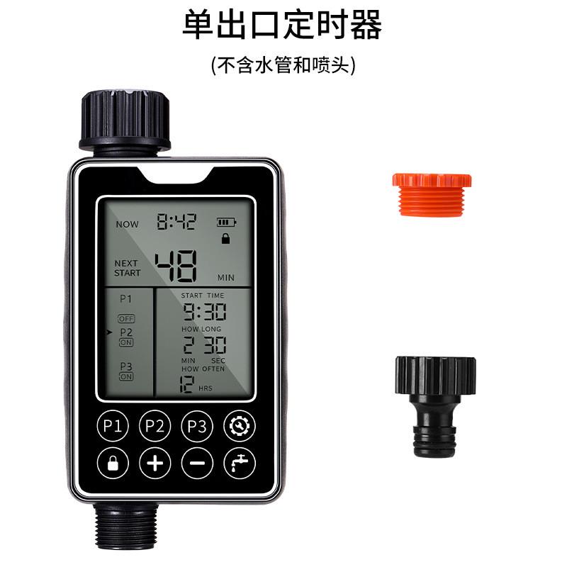 控触新款屏浇水器灌溉自动浇花定时器智能户外大屏幕防水浇花器