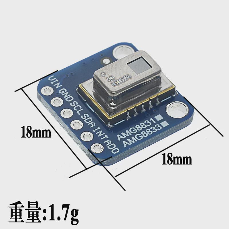 GY- AMG8833 IR 8x8红外热像仪传感器阵列测温 传感器模块