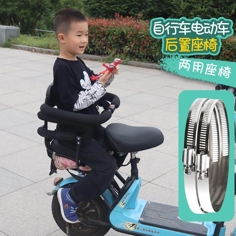 电动自行车后置宝宝安全座椅护栏可打开自行车儿童后座加宽脚踏