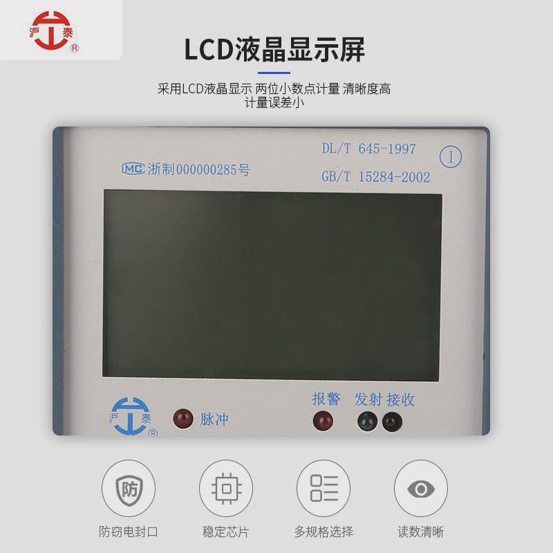 dtsf三相四线电子式多费率电能表分时段家用峰谷有功电度表