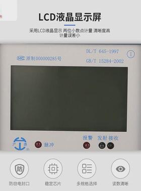dtsf三相四线电子式多费率电能表分时段家用峰谷有功电度表