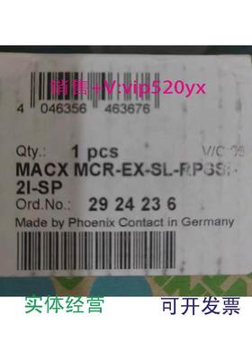 现货供应2924236菲尼克斯2924236