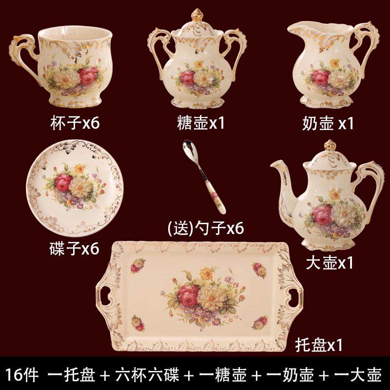 水杯套装陶瓷家用客厅水具杯子欧式耐热杯具带新品茶杯茶具套托盘