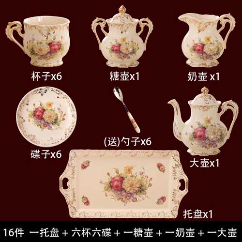 水杯套装陶瓷家用客厅水具杯子欧式耐热杯具带新品茶杯茶具套托盘