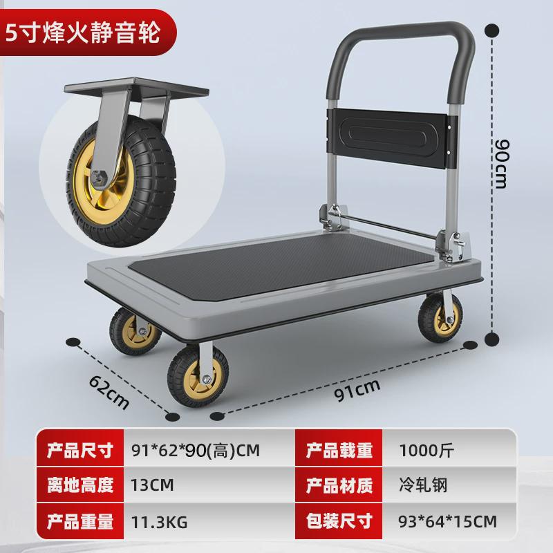 家用拖车快递拉车手推车钢板平板车加厚搬运车小推车拉货折叠便携