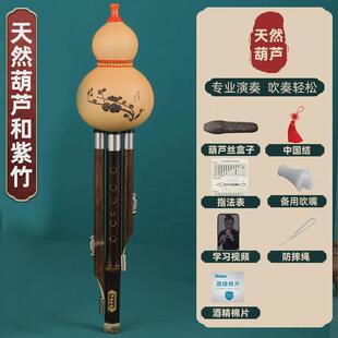 紫竹七孔三音调乐器专业c调降b调入门f/g葫芦丝a调小d调