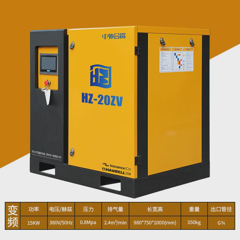 永磁变频螺杆式空压机7.5KW15223755KW大型工业级空气压缩机