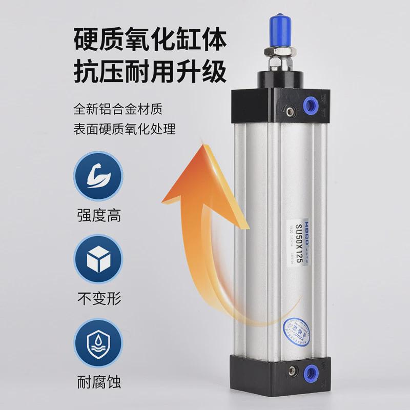 气缸标准su63*750*800*850*900*950*1000*1100*1200*1300*1400