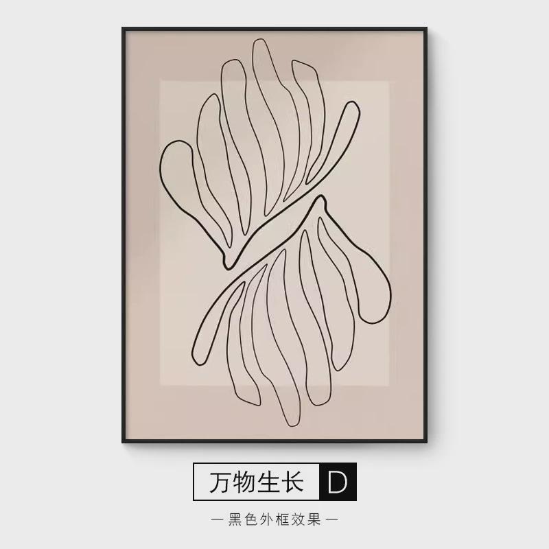 北欧小众组合装饰画抽象几何花卉线条复古公寓客厅背景墙艺术挂画图片