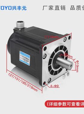 兴丰电压厂家三相110步进电机高速大钮矩马达22v元大功率16nm20nm