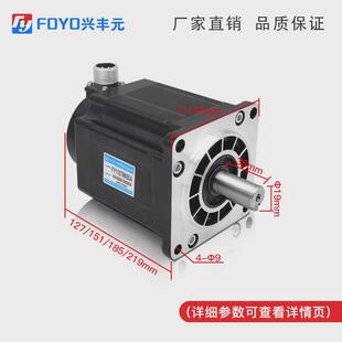 兴厂家元丰三相110步进电机高速大钮矩马达22v电压大功率16nm20nm