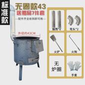 柴火炉取暖炉筒炉带腿农村家用做饭炉户外篝火晚会带锅大锅台地锅