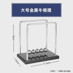 7球牛顿摆球物理金属非永动仪家居装饰品办公室桌面客厅减压摆件